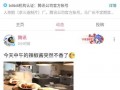 全网吃瓜爆料qq,QQ成揭秘神器，揭秘娱乐圈幕后真相