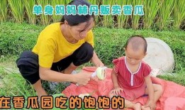妈妈带着宝宝吃瓜,妈妈宝宝共享甜蜜瓜果时光