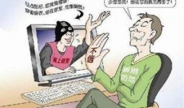 吃瓜的通用骗术,揭秘那些让人防不胜防的陷阱