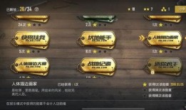 官方狼人吃瓜群众称号灯,狼人吃瓜群众称号灯，揭秘神秘身份背后的故事