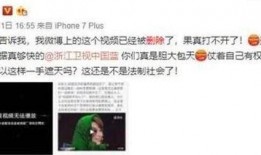 浙江吃瓜事件视频,一场网络热议背后的真相揭秘
