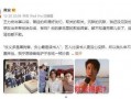 吃瓜娱情娱理,揭秘娱乐圈背后的真相与趣味