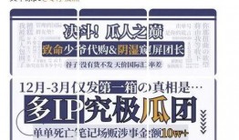 吃瓜互动文案短句,吃瓜互动文案短句大揭秘