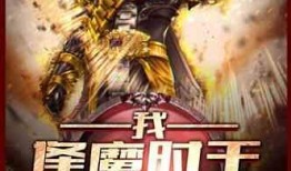 在线吃瓜txt下载,揭秘网络热议背后的真相与趣味