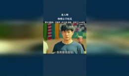 09少爷吃瓜,揭秘娱乐圈幕后真相