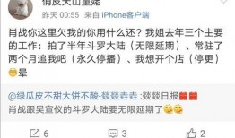 路人吃瓜名字,揭秘娱乐圈背后的那些事儿