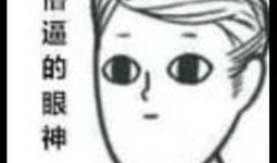 路人吃瓜名字,揭秘娱乐圈背后的那些事儿