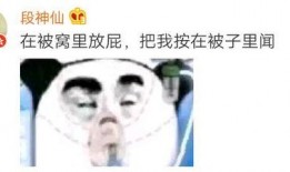吃瓜的罗老师,娱乐圈幕后趣闻大揭秘