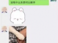 吃瓜事件截图图片