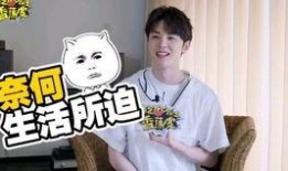 戴景耀吃瓜视频,揭秘娱乐圈幕后故事