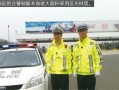 车祸吃瓜群众视频