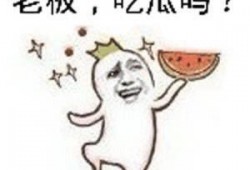 偷听吃瓜表情包,揭秘网络社交中的趣味瞬间