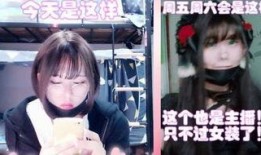 女装大佬吃瓜直播小说,揭秘网络世界的真实面纱