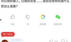 吃瓜群众她不想拥有姓名,她为何不愿透露姓名？