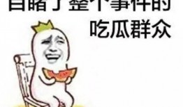 潇洒吃瓜好甜,品味生活甜蜜瞬间