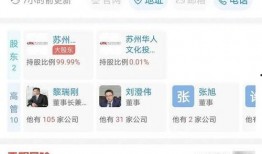 吃瓜事件后续详情