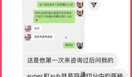 炸裂吃瓜截图,揭秘娱乐圈幕后真相
