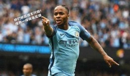 吃瓜足球,揭秘足坛幕后故事与热点事件