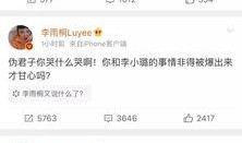 cgg吃瓜今日更新,揭秘娱乐圈幕后真相