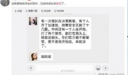 陪玩吃瓜,揭秘电竞圈幕后故事