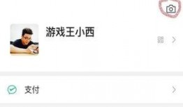 免费吃瓜微信,揭秘微信新玩法！