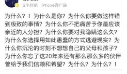 瓜老师吃瓜笔记是真的吗,揭秘真实与虚构的边界