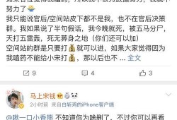 圈内吃瓜搬运工,娱乐圈幕后那些事儿