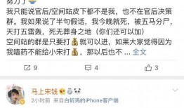 圈内吃瓜搬运工,娱乐圈幕后那些事儿