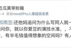 微博吃瓜污,揭秘网络舆论场的狂欢与争议