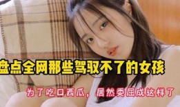 吃瓜少女语音,揭秘娱乐圈幕后故事