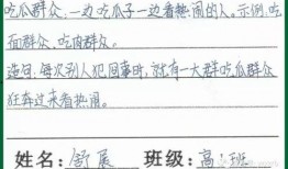 众组词吃瓜群众,揭秘网络围观背后的社会现象