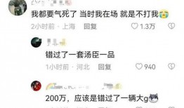 就是个吃瓜看客,吃瓜群众的趣味解读