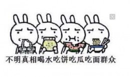 吃瓜群众摔伤事件,社区紧急应对温情救助