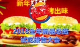 天猫新品广告吃瓜,吃瓜群众速来围观！