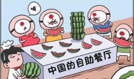 阅读分析愚人吃瓜道理