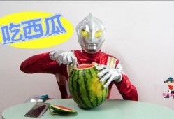 奥特曼在线吃瓜,揭秘宇宙英雄的幕后趣事