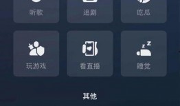 微信8.0 吃瓜