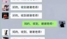 家长群吃瓜群众,揭秘网络社交背后的真实情感