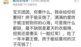 吃瓜群众她不想拥有姓名,她为何不愿透露姓名？