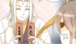 月老有糖吃瓜,吃瓜群众笑翻天