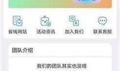 吃瓜软件库分享,海量瓜料一网打尽，轻松成为娱乐圈“情报达人”