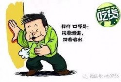 吃瓜群众标准姿势图片,图解网络热议现象
