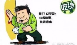 吃瓜群众标准姿势图片,图解网络热议现象