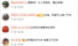 吃瓜防骗渣,识破渣人套路指南