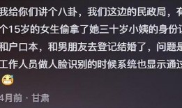 努力吃瓜张大贵,揭秘网络红人的成长之路