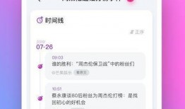 校园吃瓜软件,揭秘校园热点，轻松掌握校园动态
