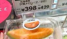 怀孕吃月露蜜瓜