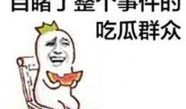 吃瓜我爱你,一场甜蜜的瓜界情缘