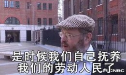 表白现场吃瓜群众的话,表白现场，吃瓜群众热议不断