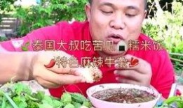 吃瓜穷嗨饭老是哽为什么,哽咽背后的生活滋味